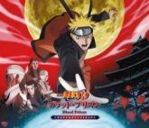 NARUTO SHIPPUUDEN FILME 5 PRISÃO DE SANGUE