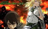 BTOOOM LEGENDADO COMPLETO