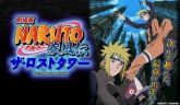 NARUTO SHIPPUUDEN FILME 4 A TORRE PERDIDA