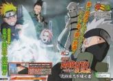 NARUTO SHIPPUUDEN FILME 3 HERDEIROS DA VONTADE DE FOGO